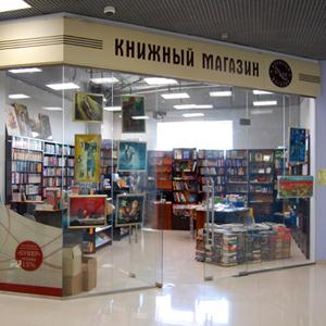 Книжные магазины Березника