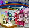 Детские магазины в Березнике