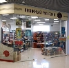 Книжные магазины в Березнике
