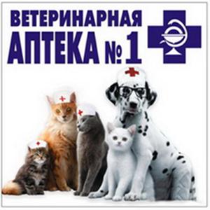 Ветеринарные аптеки Березника